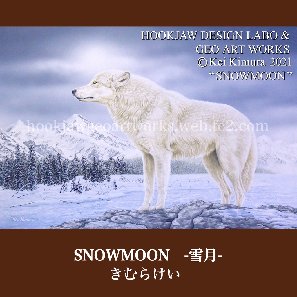 SNOWMOON　-雪月-