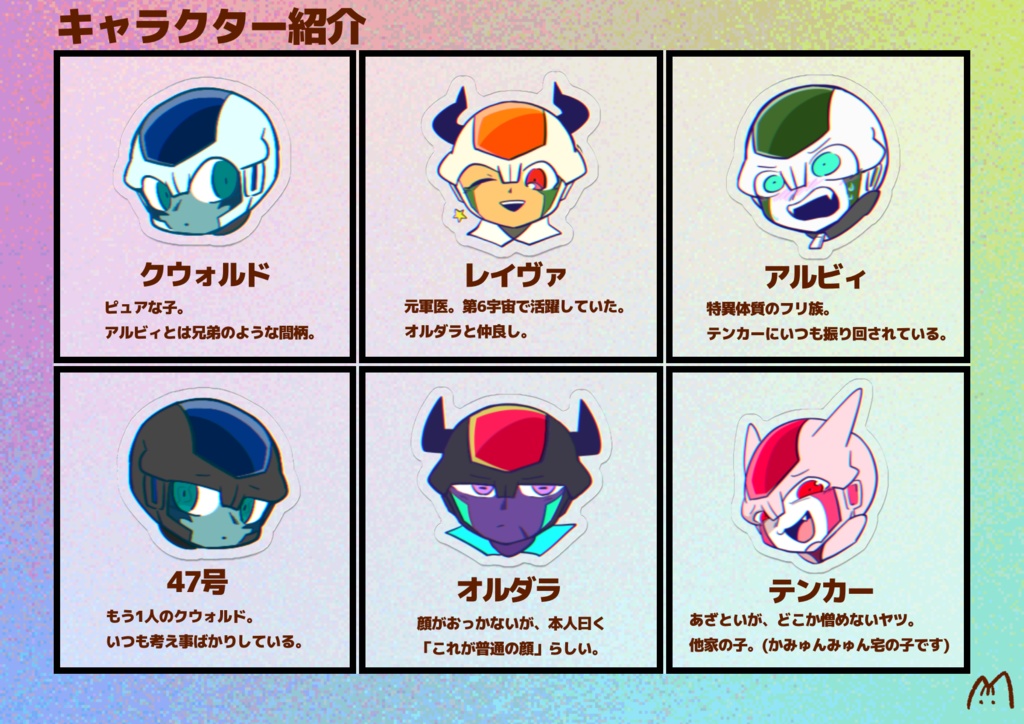 ゼノバ2 フリ族アクリルバッジ