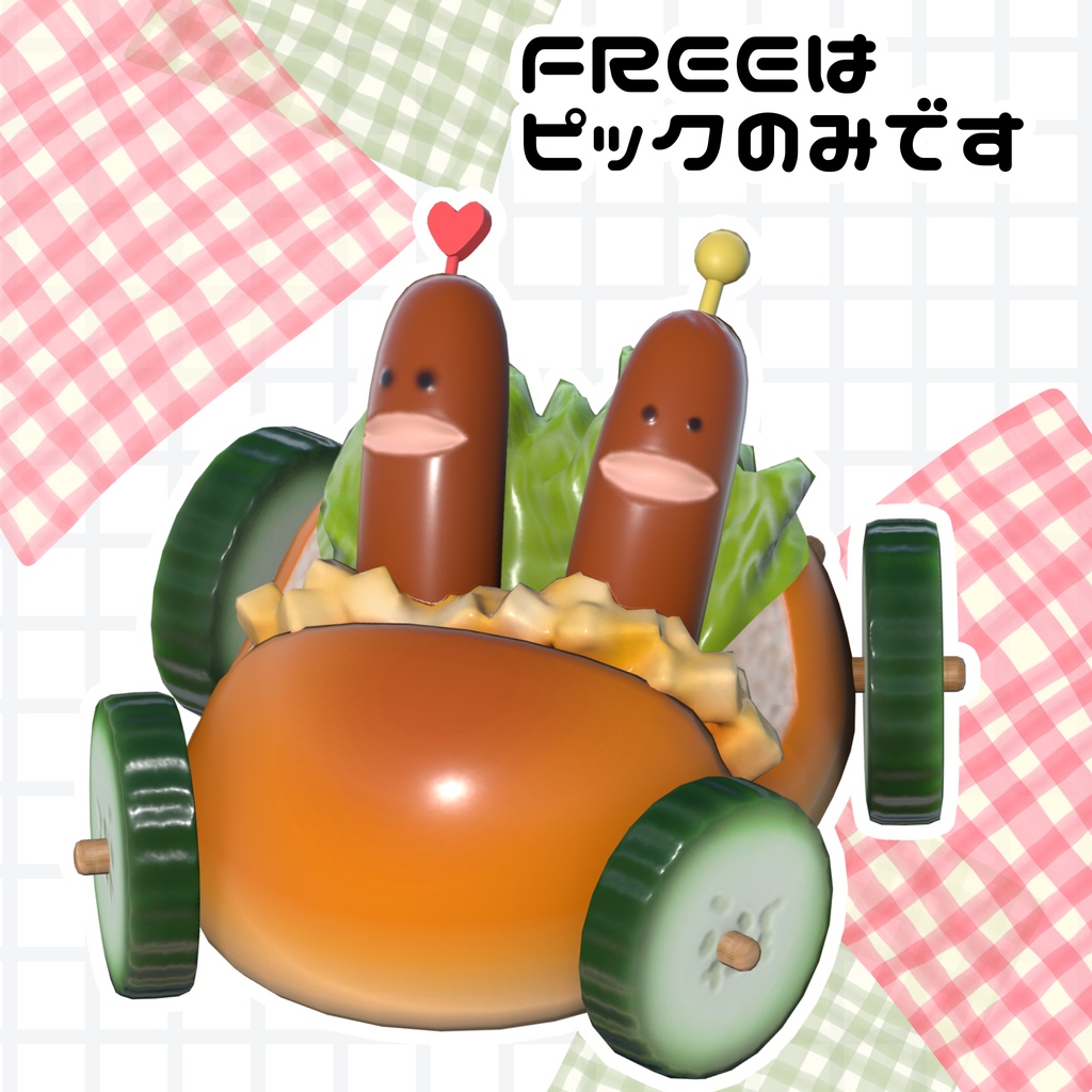 ぶっぶーのおめかしアクセサリ【無料版あり】