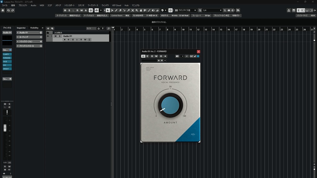 FORWARD|ワンノブ・ボーカルプラグイン【VST3】