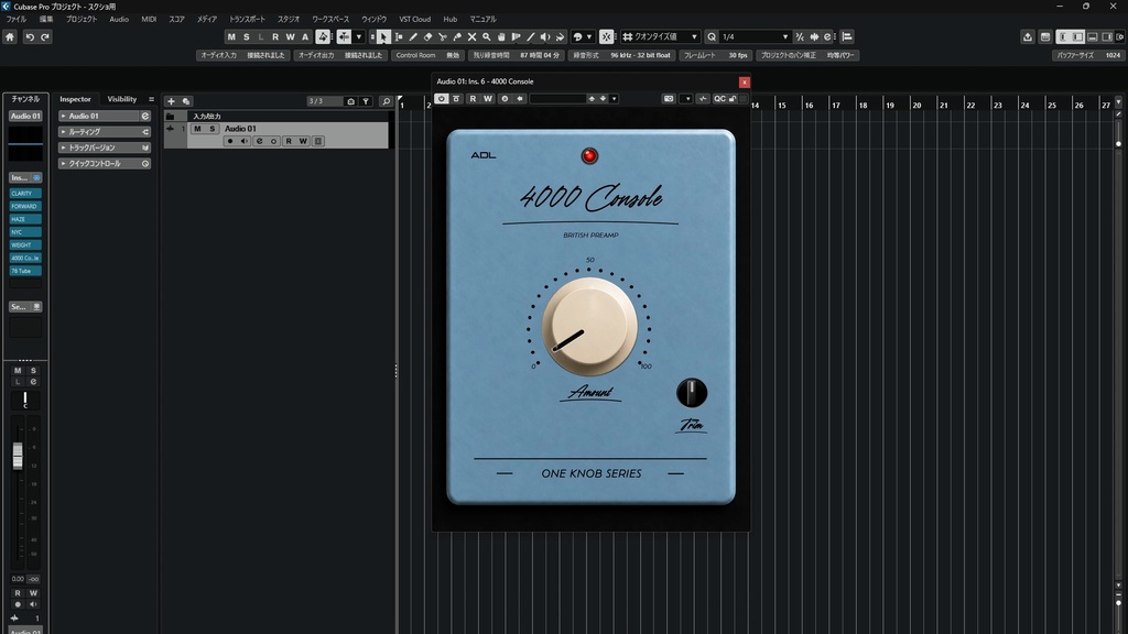 4000 CONSOLE|コンソール系エフェクト【VST3】