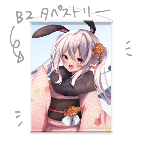 【受注販売】お正月限定グッズ*1月10日まで