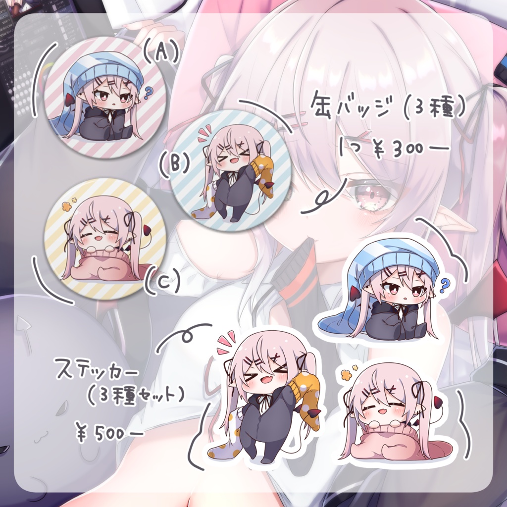 【受注販売】靴下チャリティグッズ~同情するなら靴下をくれ。~