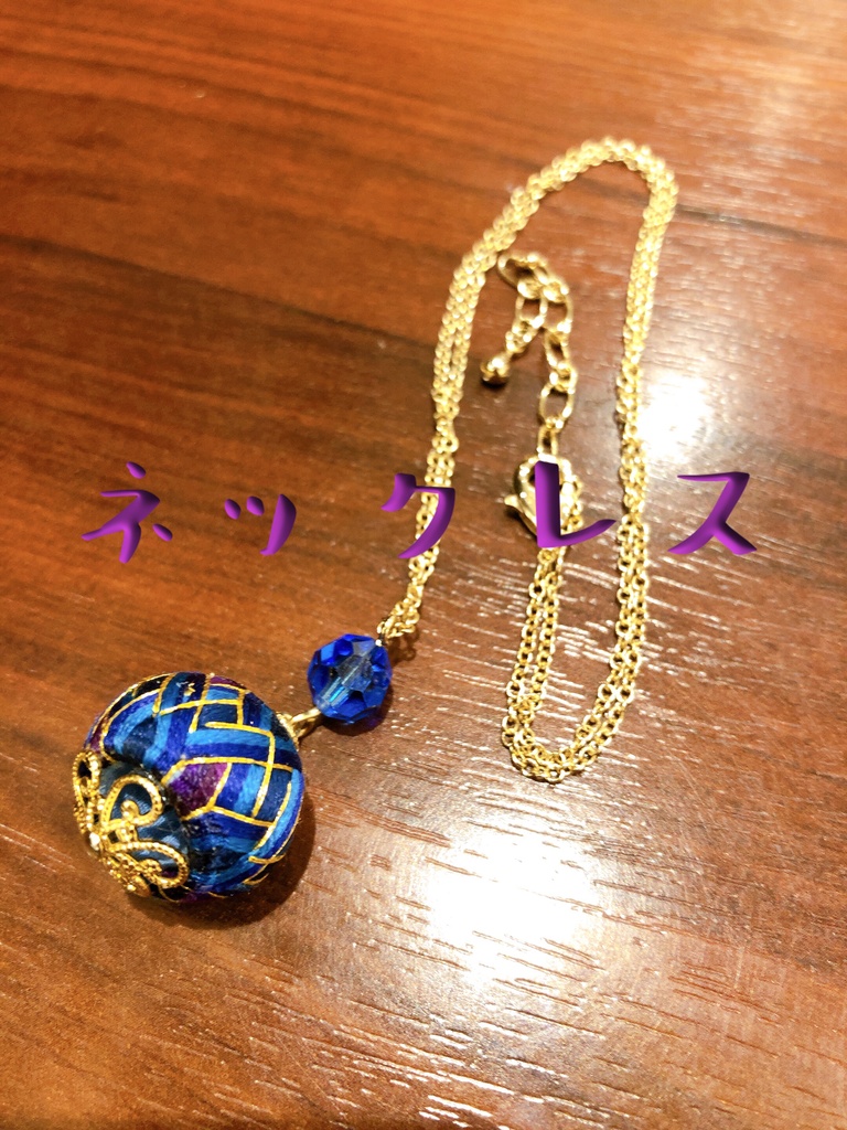 ゴールデンカムイ加賀ゆびぬき - アシリパ -