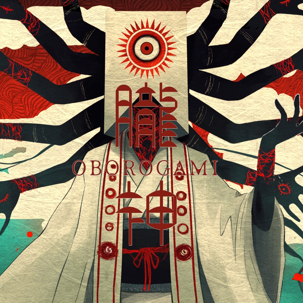 【フリーBGM】朧神