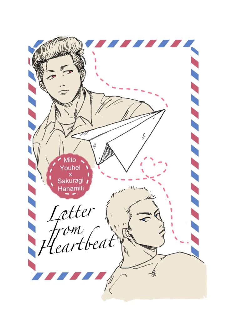 Letter from Heart beat