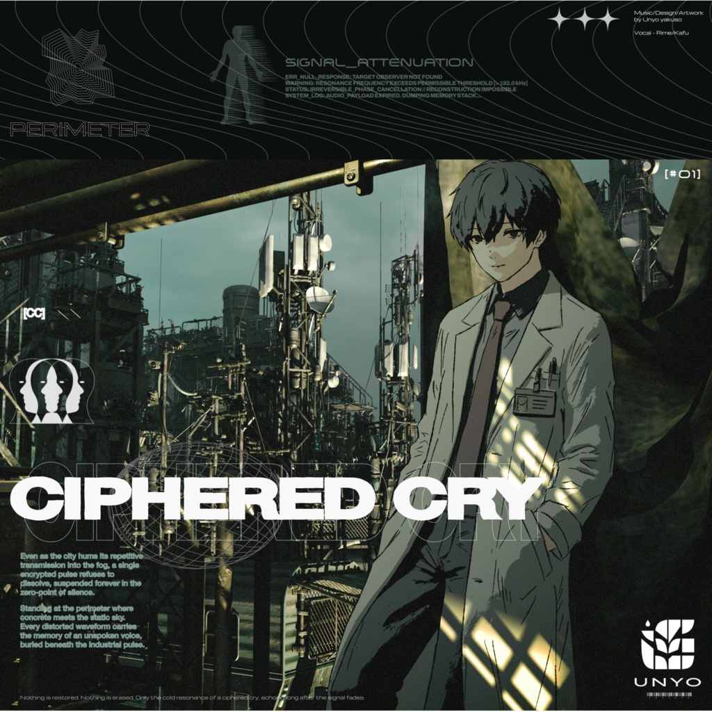 CIPHERED CRY (ダウンロード販売）