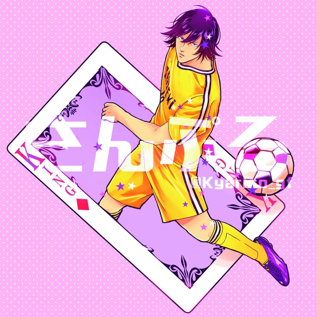 アクリルキーホルダー（君下）