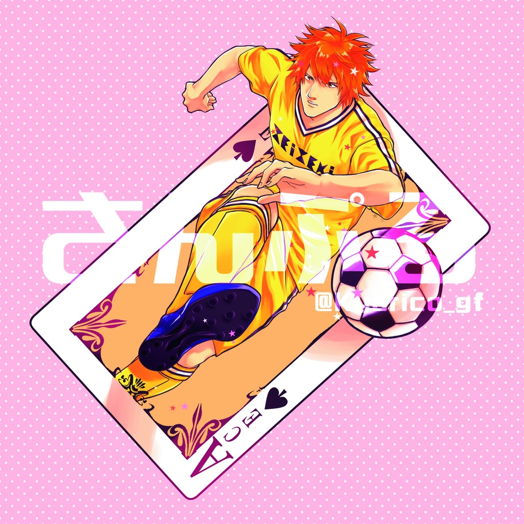 アクリルキーホルダー（大柴）