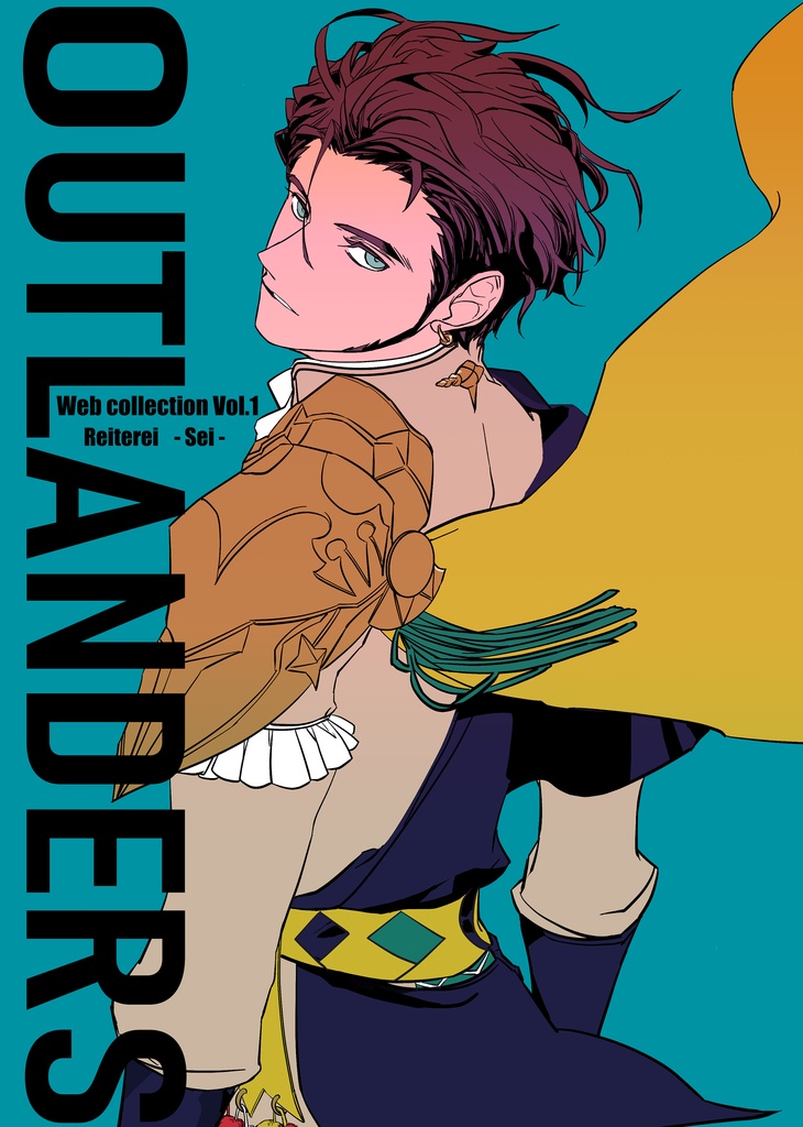 新刊　OUTLANDERS
