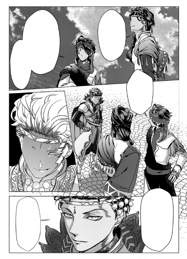 新刊 なかよくしようぜ!2