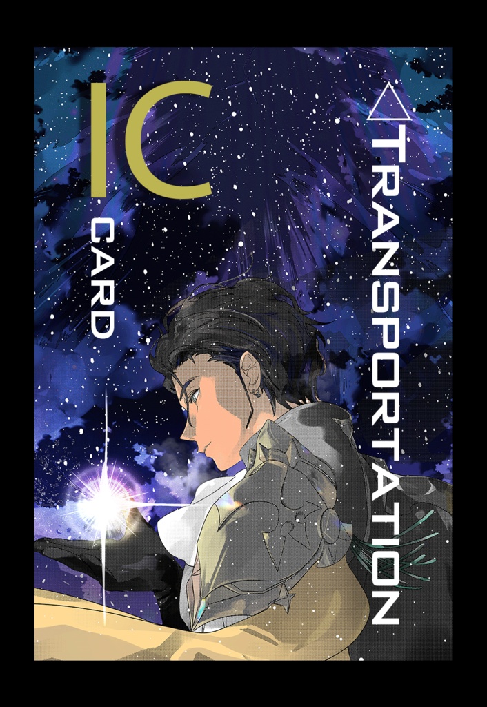 ICカードステッカー 4種類