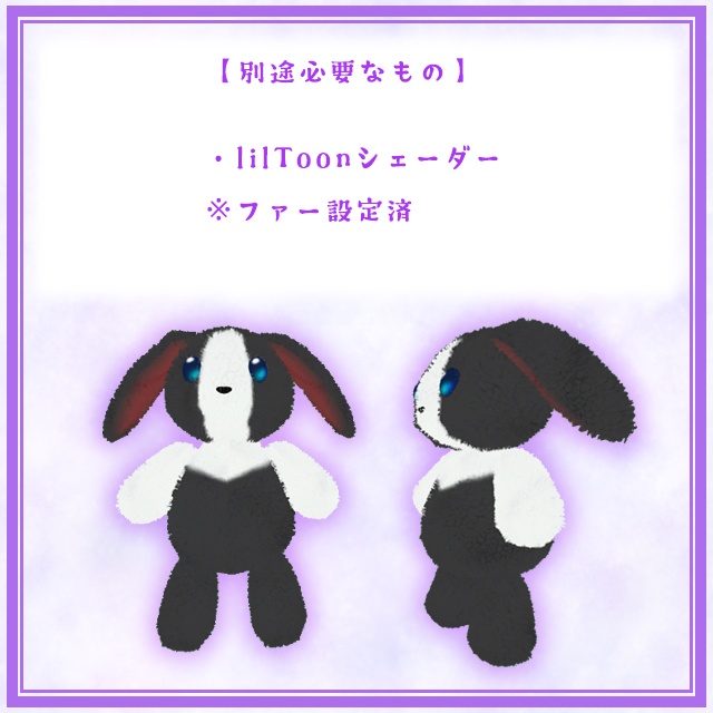 【VRChat向け小物】ゆらゆらゆれるぬいぐるみポーチ_うさぎロップイヤー 2.0