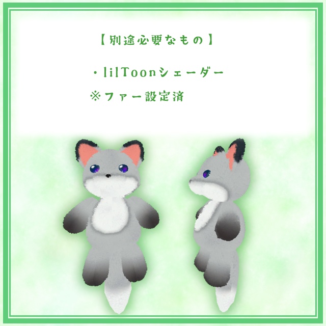 【VRChat向け小物】ゆらゆらゆれるぬいぐるみリュック_きつね 2.0