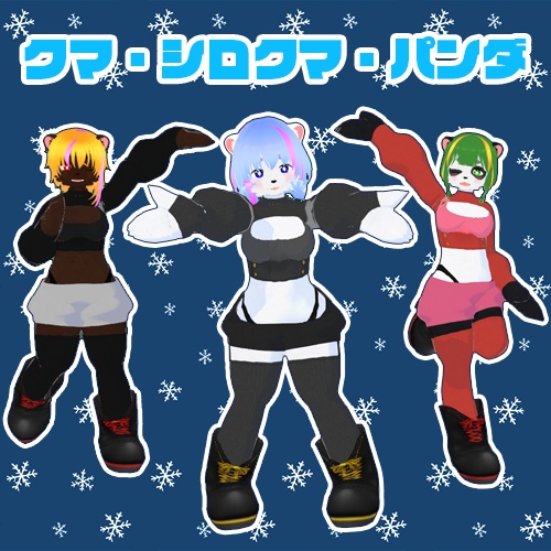 【cluster】熊谷るみ【VRM】