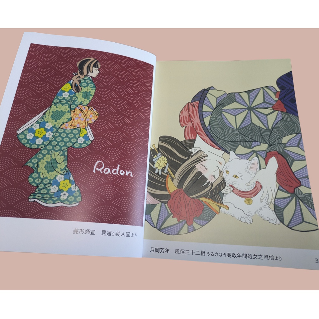 「FIRST STEP」Juuhuutei Raden un official fan bookー儒烏風亭らでん 二次創作 同人誌ー