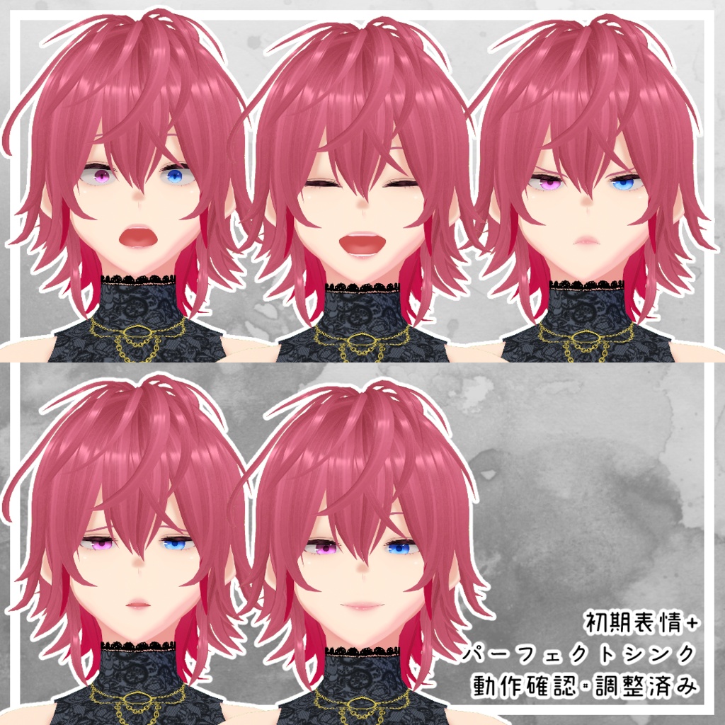 おまとめ 3Dモデル【Rose】VRM/Vroid/VRChat - Ritsuka - BOOTH