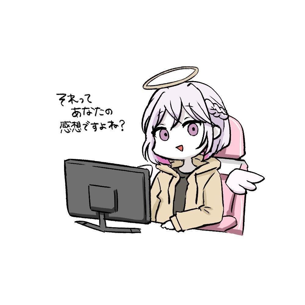 あきな用