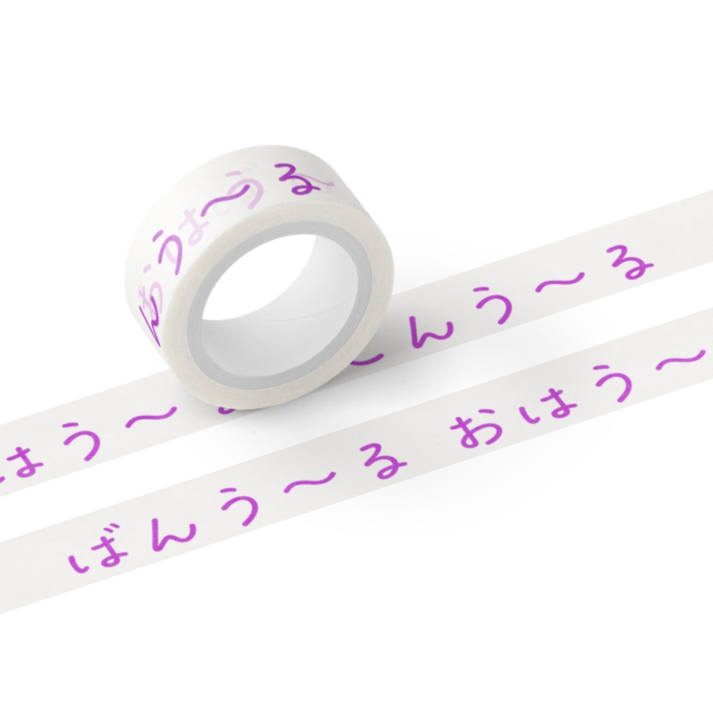 挨拶１マスキング