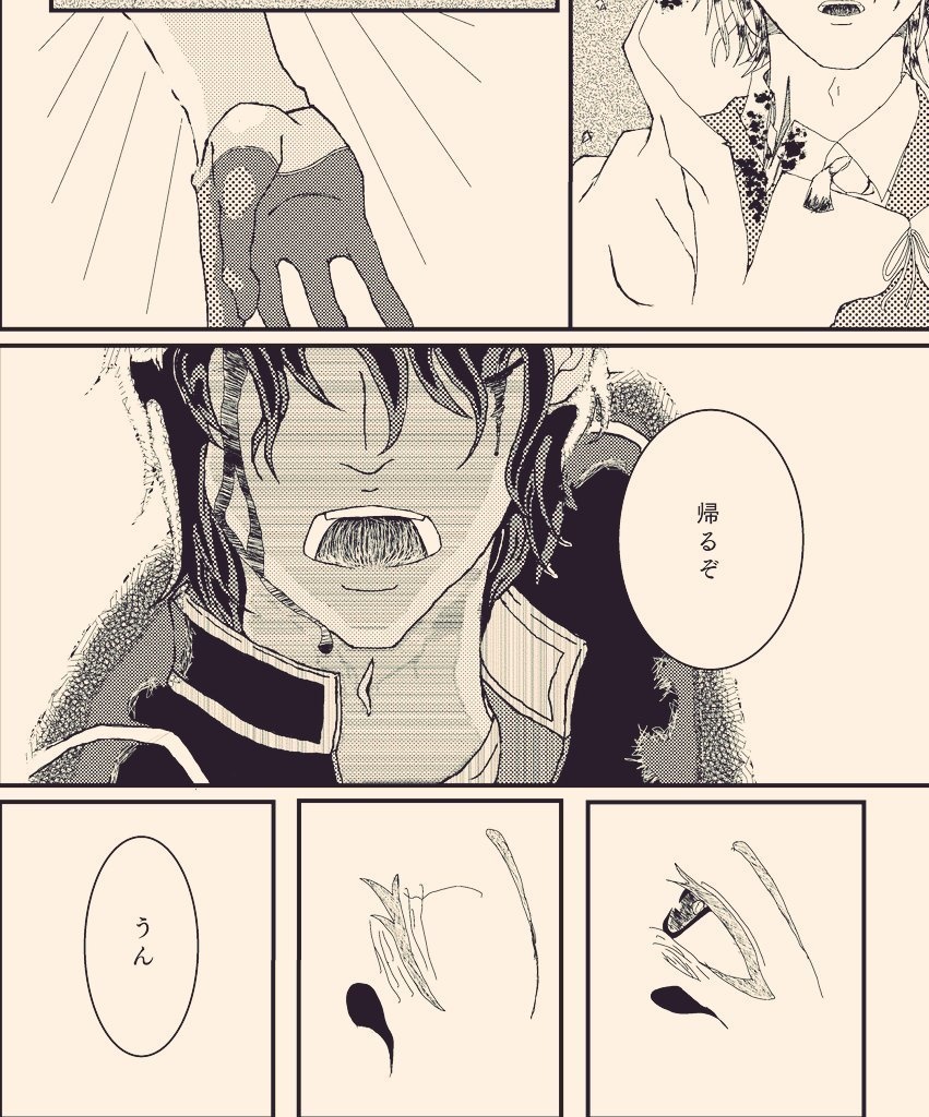 頭隠せど陰は露(スマートレターパック)