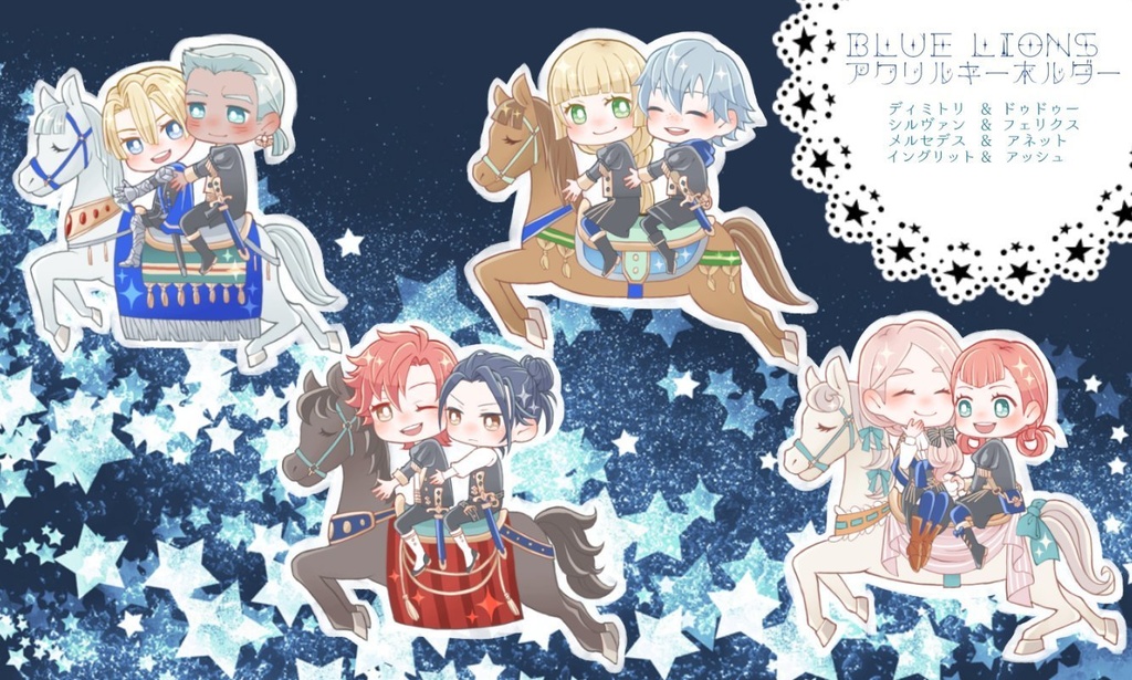 ドゥディミ アクリルキーホルダー