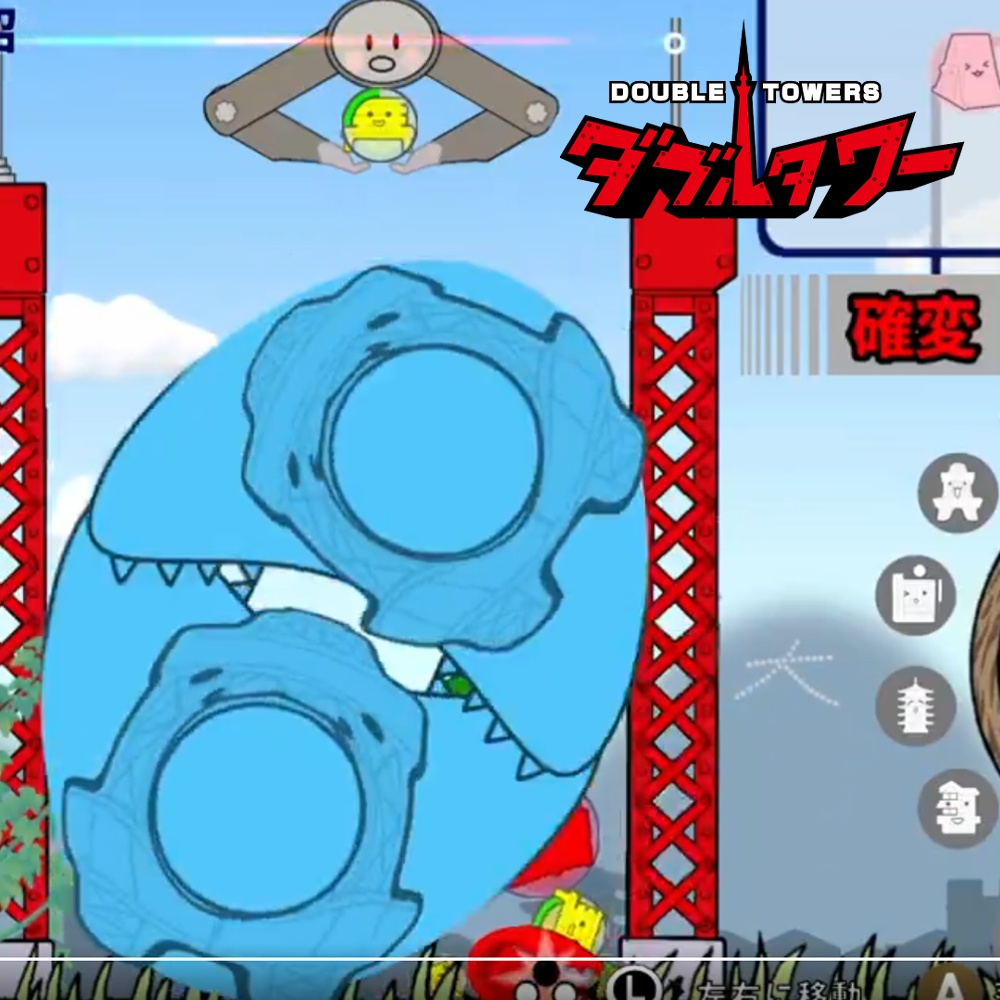 ダブルタワー(3分でストレス発散ゲーム)WINDOWS版