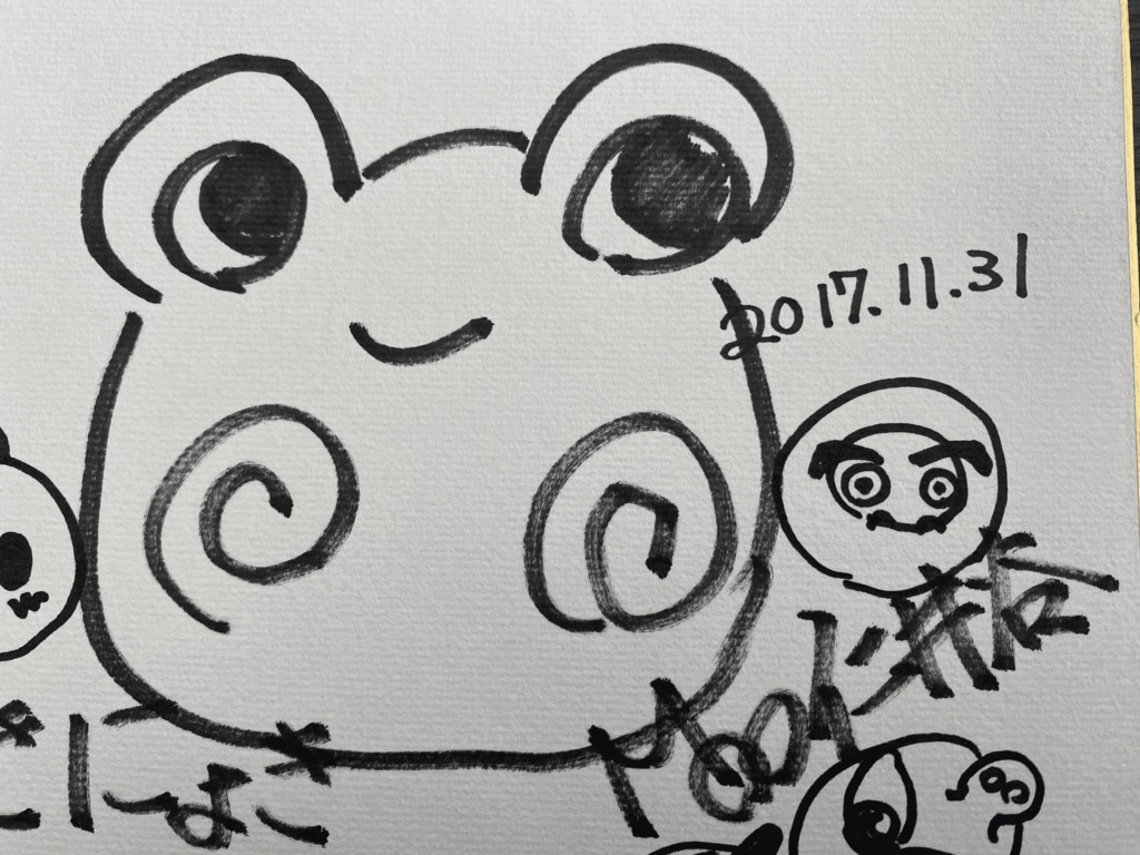 壱さんシロクロ色紙 にょきにょき「琴やよい」 + ダブルタワーDL体験版(Windows)