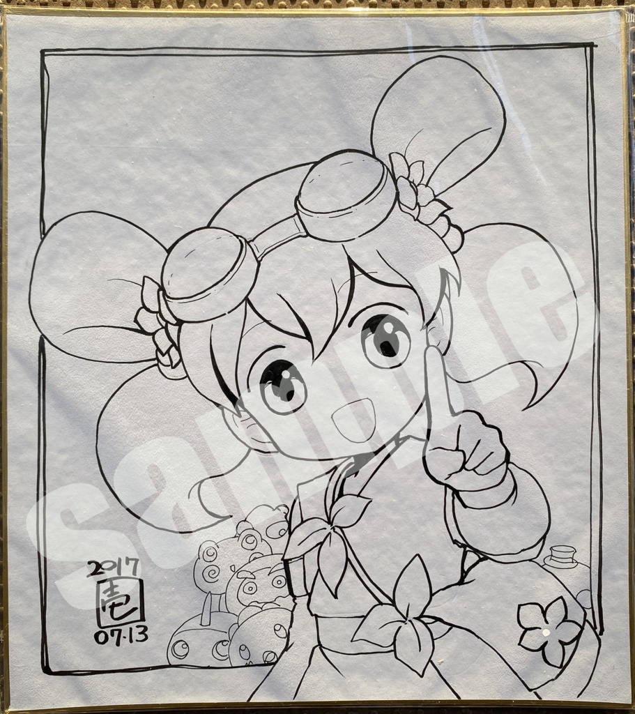 壱さんシロクロ色紙　にょきにょき「琴やよい」　＋　ダブルタワーDL体験版（Windows）