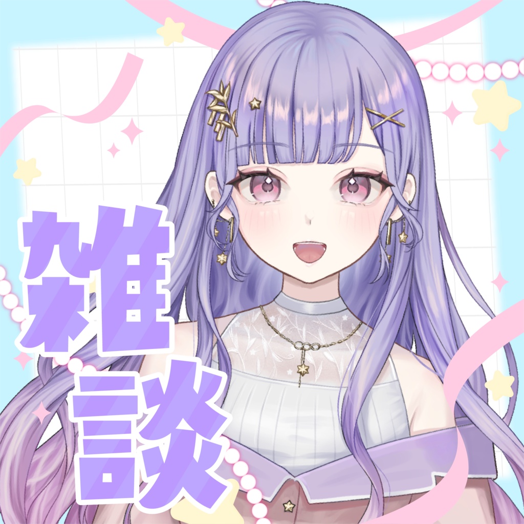 【IRIAM用】サムネイル素材テンプレート