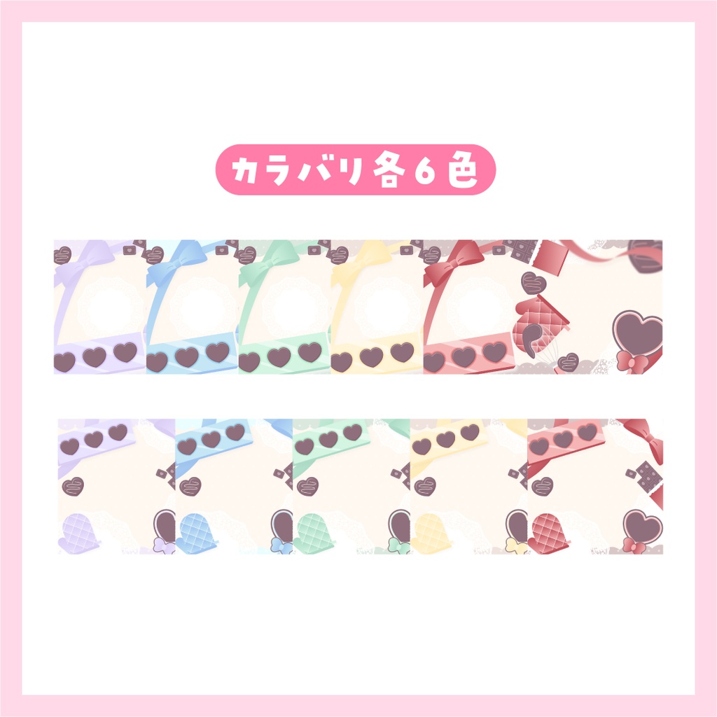 サムネイルテンプレート¦バレンタイン