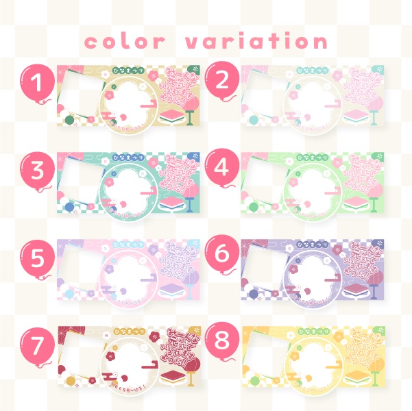 ひなまつりIRIAMヘッダー&アイコンリング素材