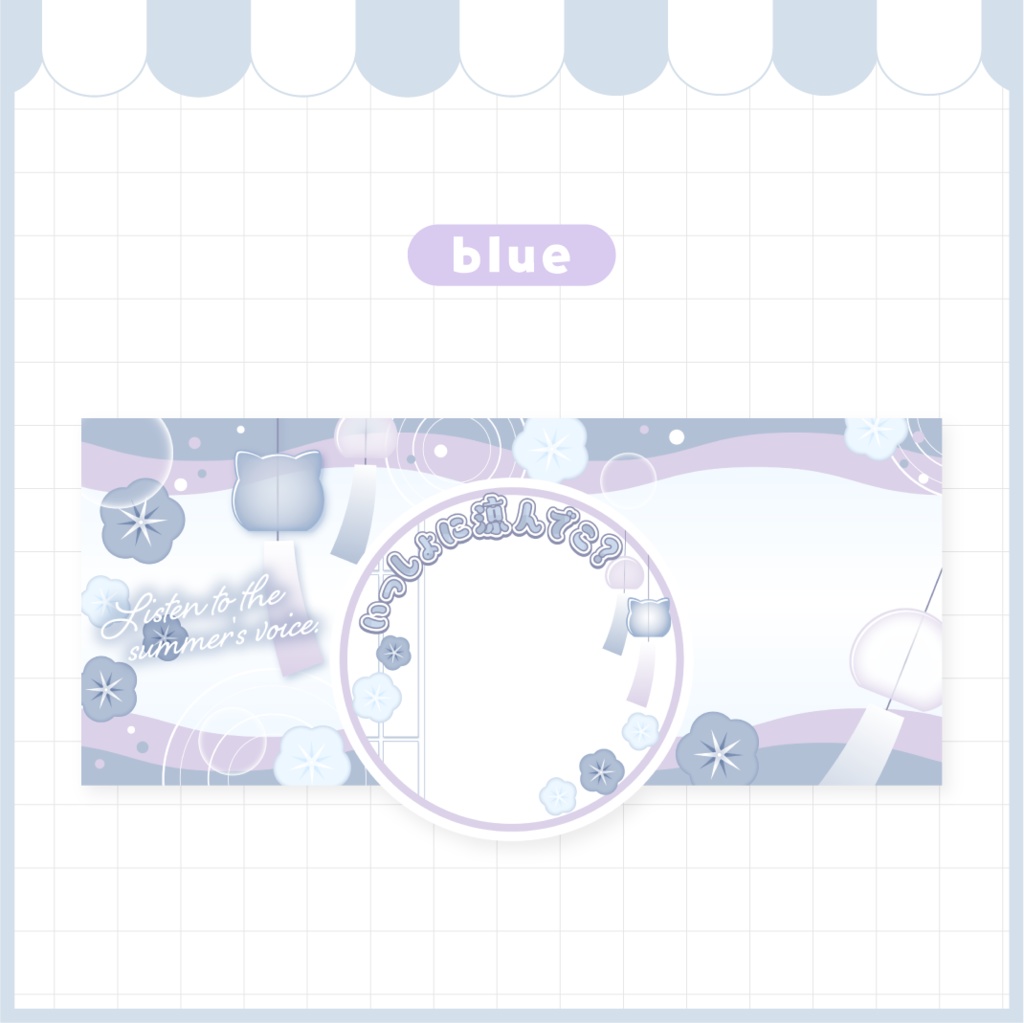 風鈴と朝顔のアイコンリング&ヘッダー素材【IRIAM】