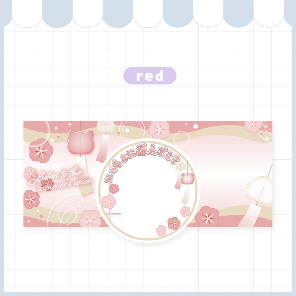 風鈴と朝顔のアイコンリング&ヘッダー素材【IRIAM】