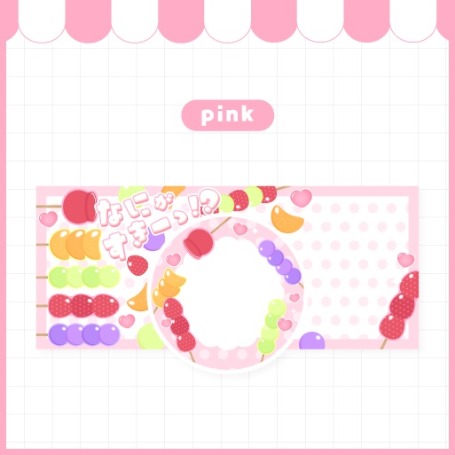 フルーツ飴のアイコンリング&ヘッダー素材【IRIAM】