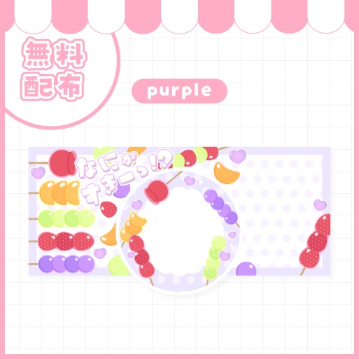 フルーツ飴のアイコンリング&ヘッダー素材【IRIAM】