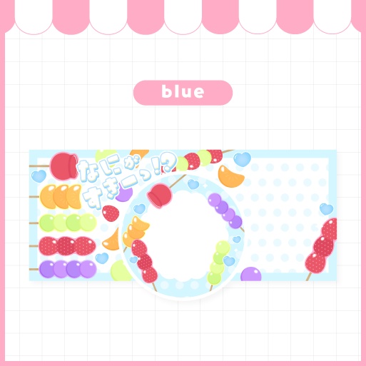 フルーツ飴のアイコンリング&ヘッダー素材【IRIAM】