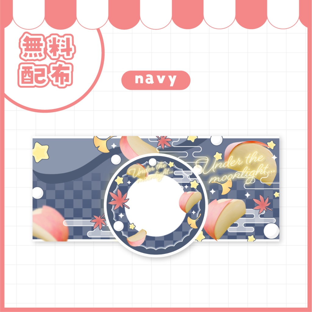 りんごうさぎとお月見アイコンリング&ヘッダー素材【IRIAM】