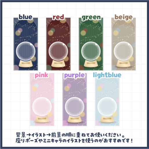 スノードーム風スマホ壁紙素材