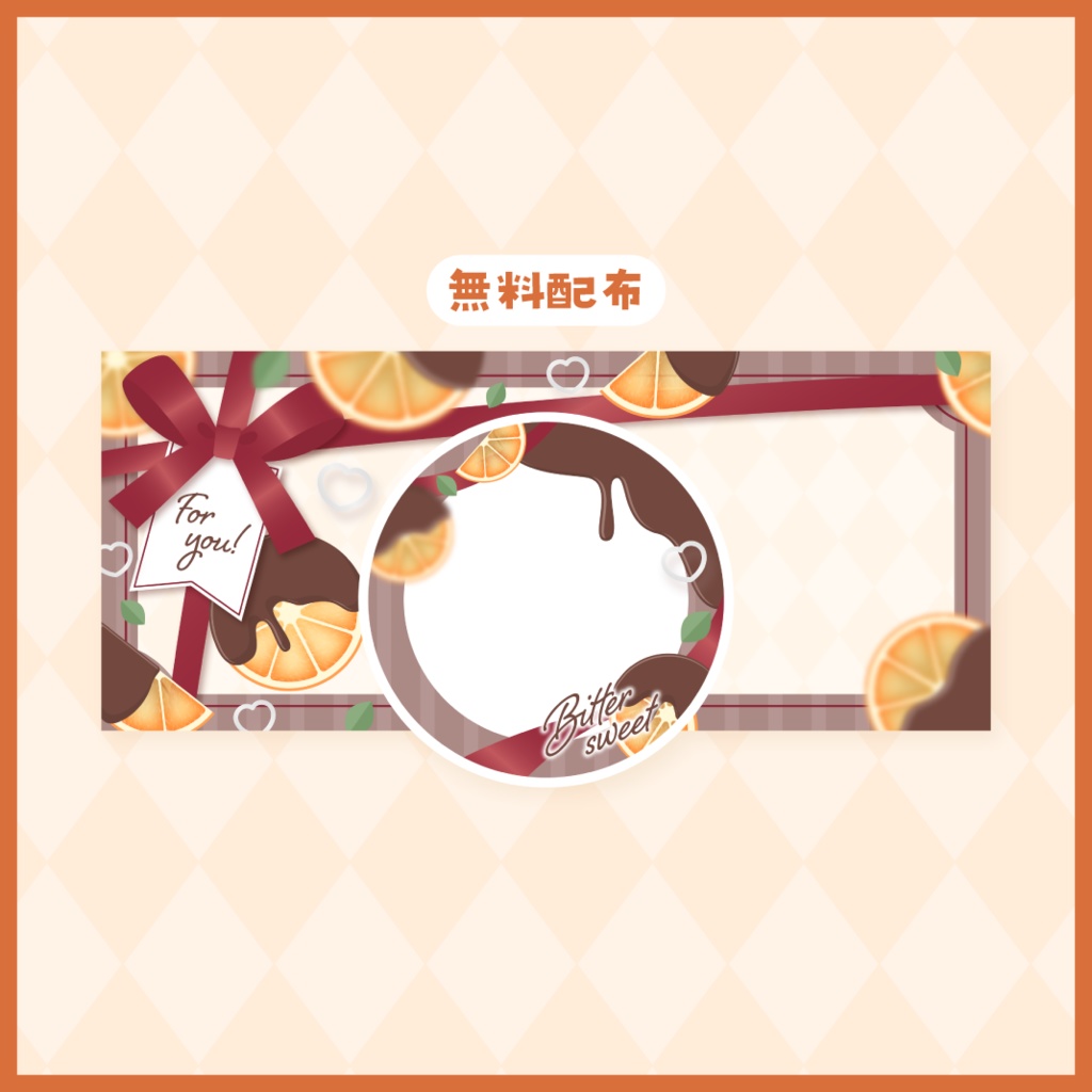 オランジェットのアイコンリング&ヘッダー素材【IRIAM】