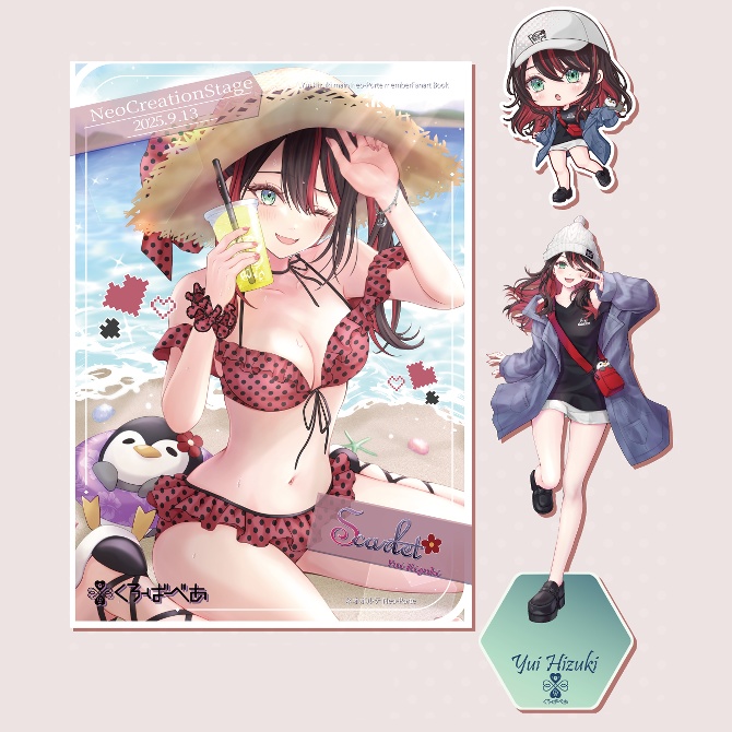 NeoCreationStage新刊セット