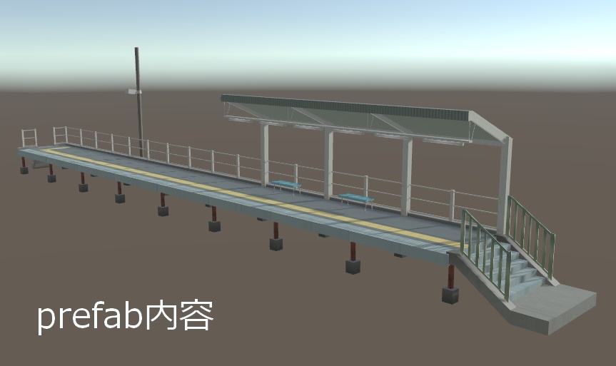 駅ホームキットA