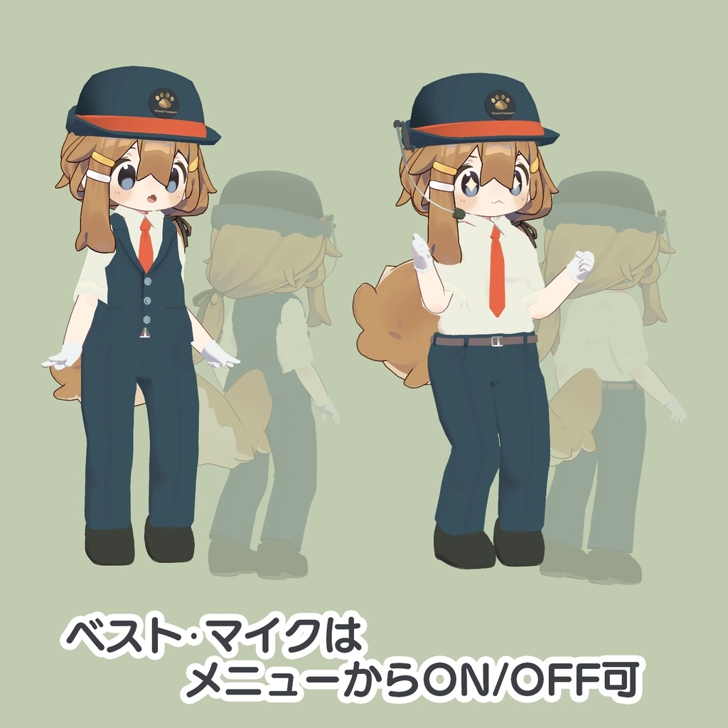 なりきりバスドライバー衣装【まめふれんず専用】