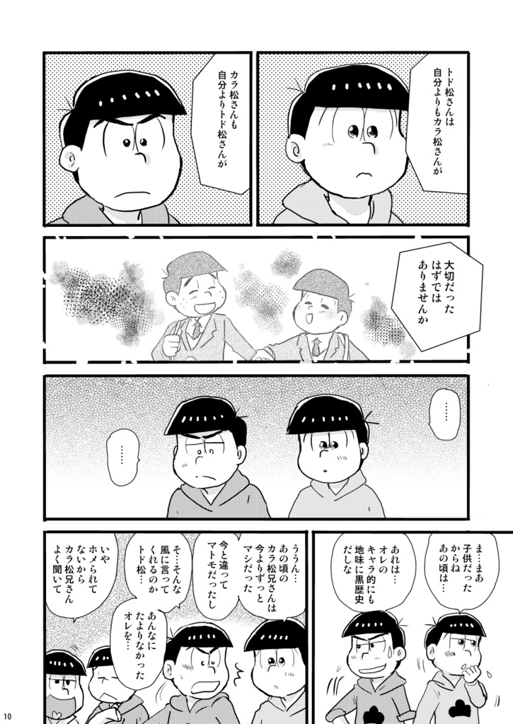 かっぷりんぐのあるごりずむ