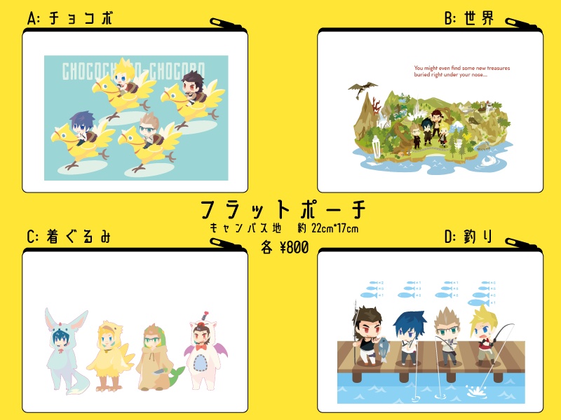 フラットポーチと眼鏡拭き