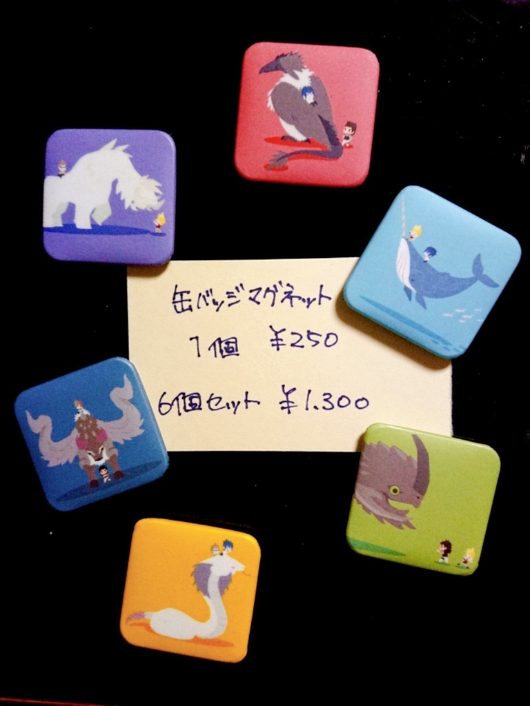 缶バッジマグネット