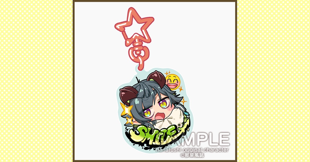 724号さんSMILEアクキー