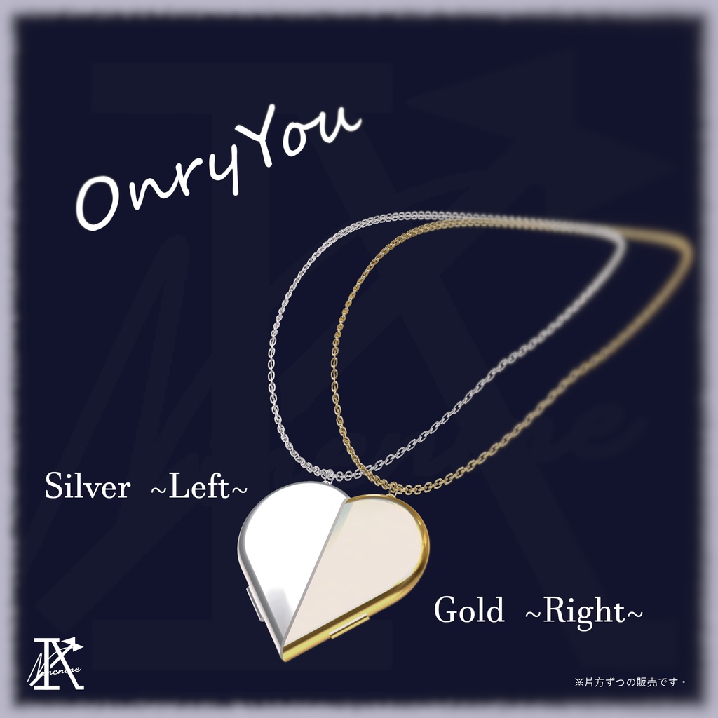 VRC用アクセサリー -Only You-
