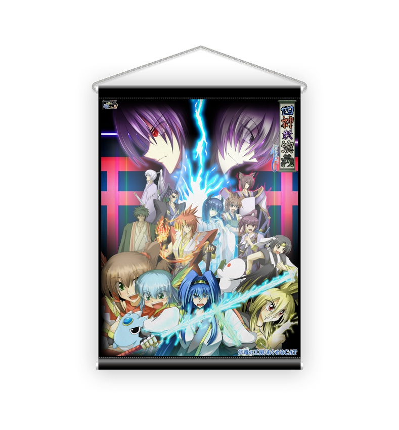 四神妖演義~明智捕物帳~タペストリー