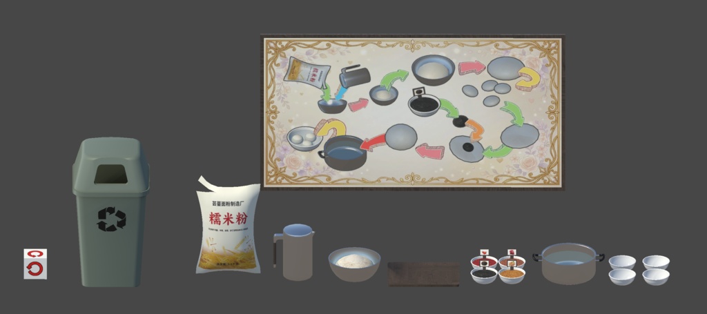 汤圆 / 湯圓(タンユエン) / Tangyuan