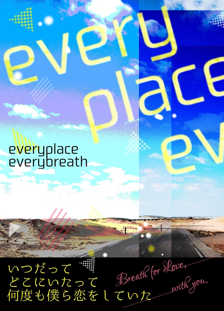 everyplace everybreath